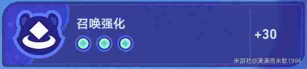 崩坏星穹铁道银河球棒侠魔王篇全部通关攻略图片10