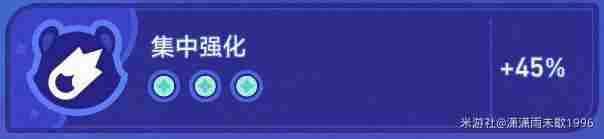 崩坏星穹铁道银河球棒侠魔王篇全部通关攻略图片11