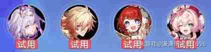崩坏星穹铁道银河球棒侠魔王篇全部通关攻略图片14