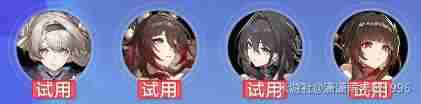 崩坏星穹铁道银河球棒侠魔王篇全部通关攻略图片15