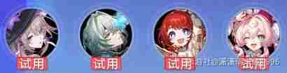 崩坏星穹铁道银河球棒侠魔王篇全部通关攻略图片17