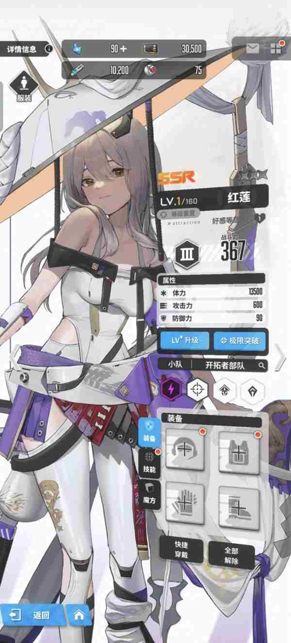 胜利女神新的希望开服新手开局配队推荐攻略图片2