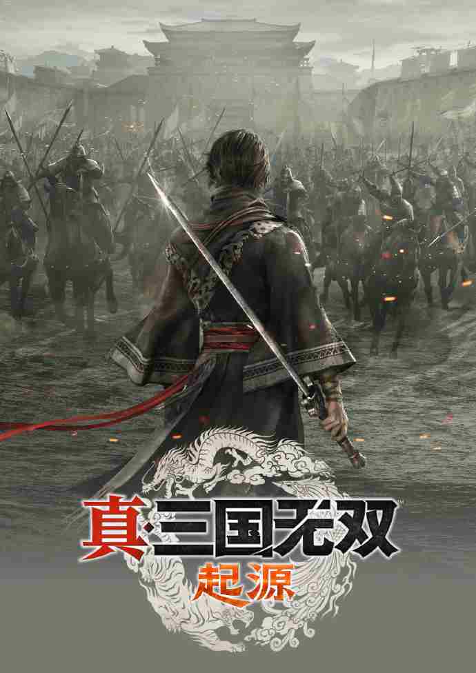 真三国无双起源试玩版Steam更新提升键鼠操作体验