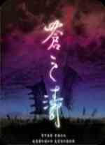 轩辕剑4苍之涛补丁