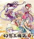 幻想三国志4金钱修改器