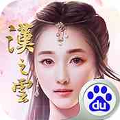 轩辕剑汉之云免cd补丁