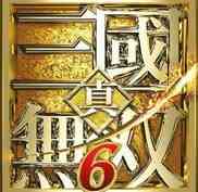 真三国无双6中文补丁最新版