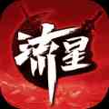 流星蝴蝶剑无限气补丁