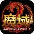 魔域黑屏修复补丁稳定版