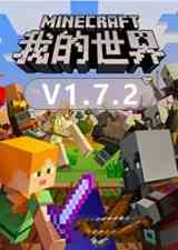 我的世界宝可梦Mod