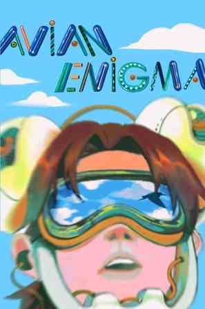 鸟之谜(Avian Enigma)