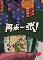 再来一张二项修改器