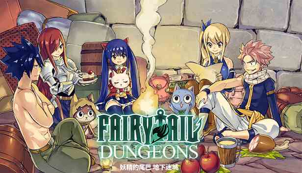 妖精的尾巴地下迷城(FAIRY TAIL)