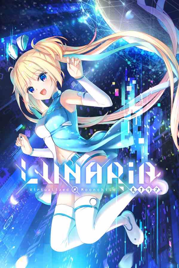 月光虚拟少女