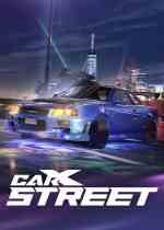 CarX Street五项修改器