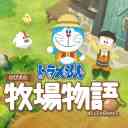 哆啦A梦大雄的牧场物语十八项修改器