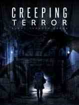 恐怖蔓延(Creeping Terror)