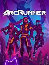 弧光行者(ArcRunner)