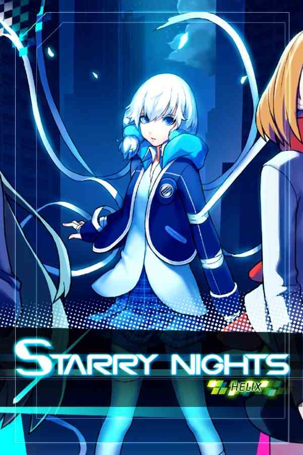 繁星之夜螺旋