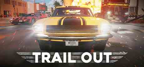 横冲直撞(TRAIL OUT)