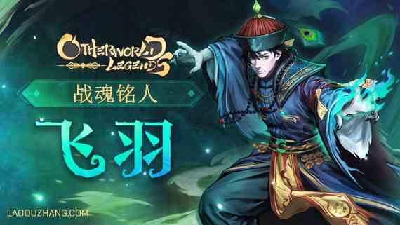 战魂铭人豪华版