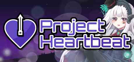 心跳计划(Project Heartbeat)