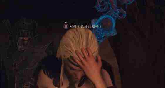 龙之信条2狂龙症如何治疗-龙之信条2狂龙症治疗攻略