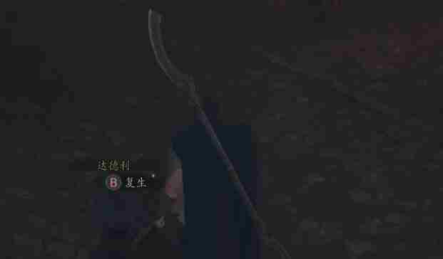 龙之信条2狂龙症如何治疗-龙之信条2狂龙症治疗攻略