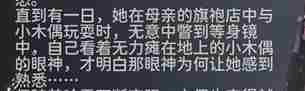 鸣潮吟霖下落攻击一览