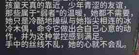 鸣潮吟霖下落攻击一览