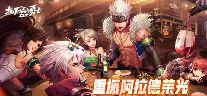 dnf手游附魔宝珠有什么用 附魔宝珠作用介绍