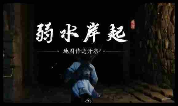 燕云十六声晚雪间心法怎么得到