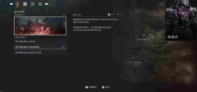 第一狂战士卡赞噬魂者套装怎么获得图一