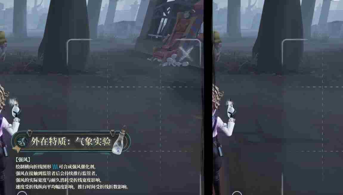 第五人格气象学家技能怎么样 第五人格气象学家角色技能介绍