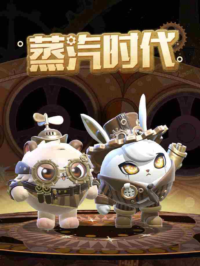 蛋仔派对发明家兔斯怎么获得 蛋仔派对维修师猫米皮肤获取方法