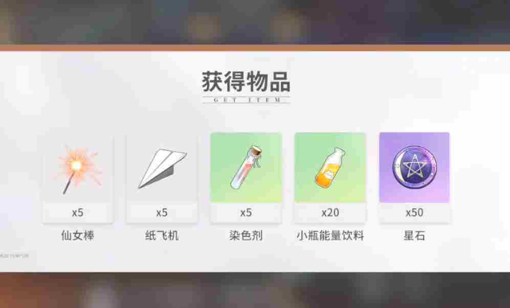 开放空间公测兑换码大全 开放空间兑换码最新2025