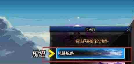 dnf裂缝注视者怎么解锁 裂缝注视者开启方法