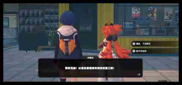 绝区零珂蕾妲邀约事件怎么通关