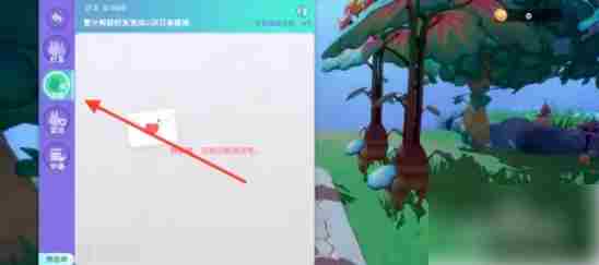 梦想家园如何求助 梦想家园求助在哪看