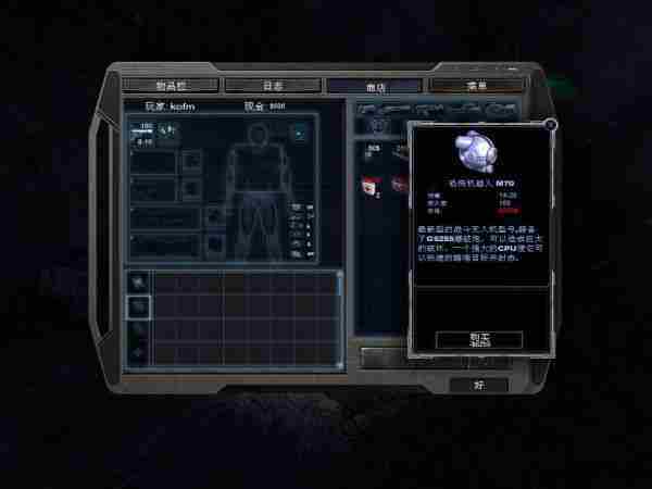 孤单枪手怎么用道具 孤胆枪手道具怎么用
