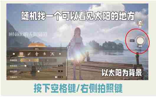 无限暖暖捕捉一缕阳光如何完成 捕捉一缕阳光完成方法