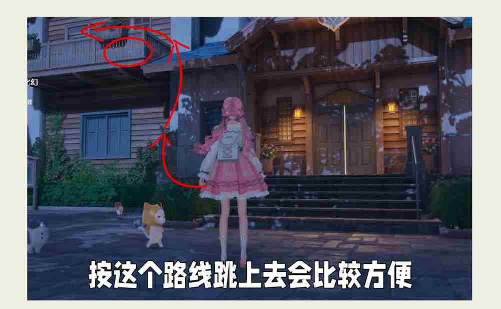 无限暖暖激动的开箱时刻怎么玩 公测第五天每日任务做法介绍