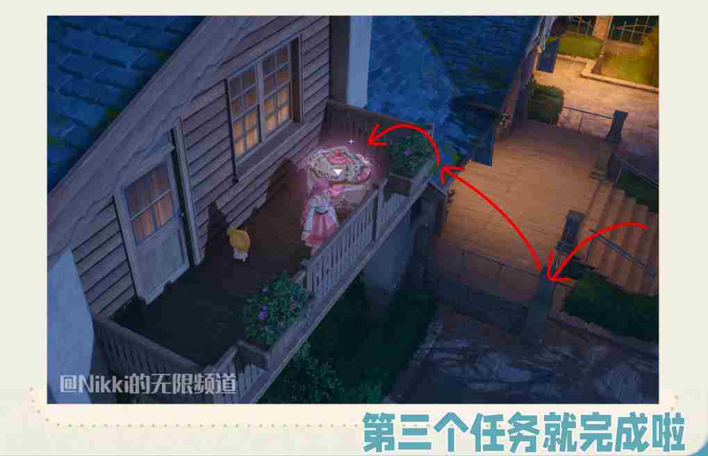 无限暖暖激动的开箱时刻怎么玩 公测第五天每日任务做法介绍