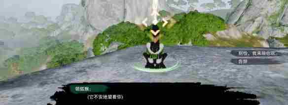 剑网3夜哀鸣宠物奇遇怎么做 剑网3夜哀鸣宠物奇遇详细流程奖励一览