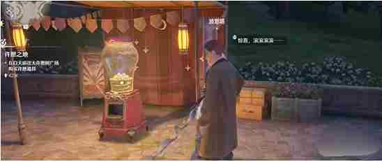 无限暖暖许愿之地任务如何完成 许愿之地任务完成方法