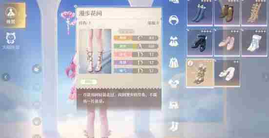 无限暖暖点亮灵感花间轻行任务如何完成 点亮灵感花间轻行任务完成方法