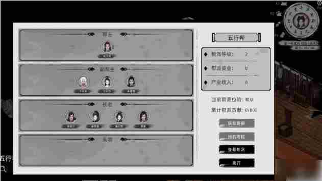 刀剑江湖录宣纸和砚墨在哪    刀剑江湖录宣纸和砚墨获取攻略