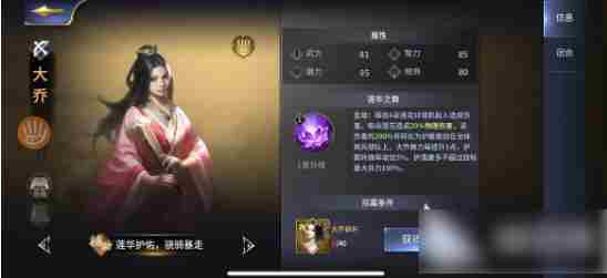 三十六计手游司马懿   三十六计手游司马懿搭配攻略