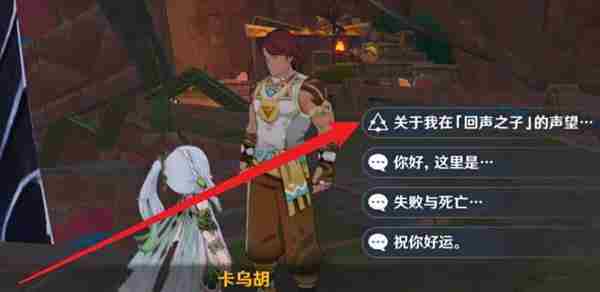 原神烈火腾燎之翼怎么获取 烈火腾燎之翼获取方法