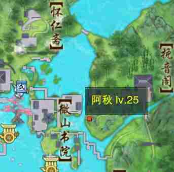 剑网3儿女事宠物奇遇怎么做 剑网3儿女事宠物奇遇详细流程奖励一览